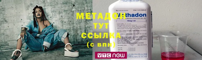 где можно купить наркотик  Каргополь  Метадон methadone 